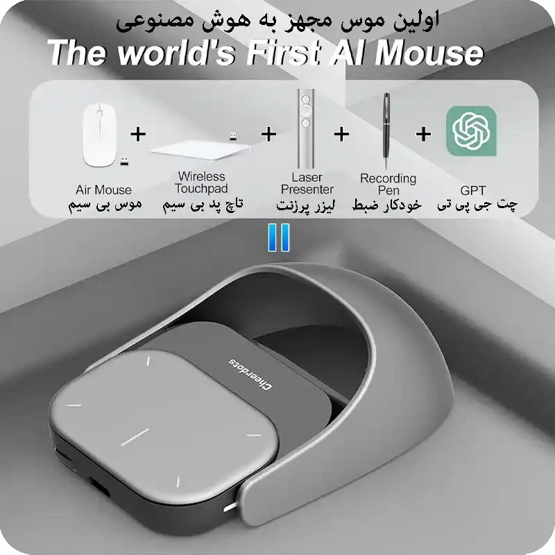 موس و تاچ پد بیسیم مجهز به هوش مصنوعی مدل cheerdots 2